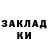 А ПВП крисы CK Gregory R.H.