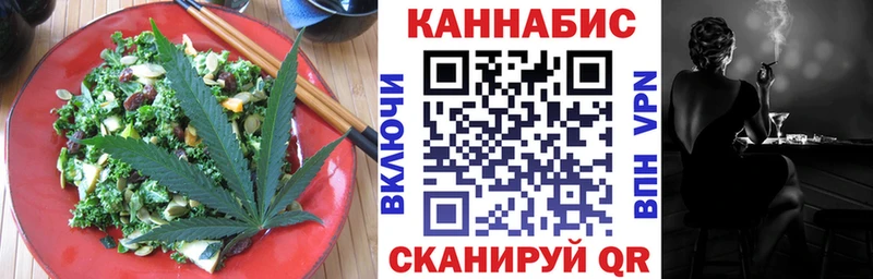 Купить где Камызяк Еда ТГК конопля