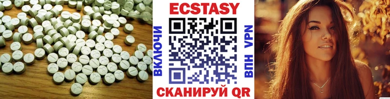 Купить закладки  Камызяк  ЭКСТАЗИ VHQ 
