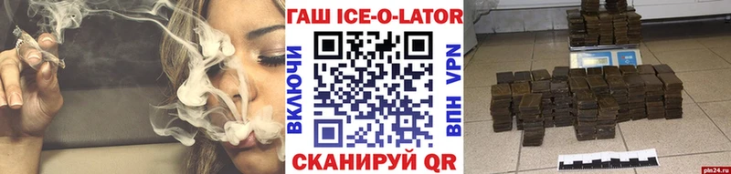 ГАШИШ Cannabis  Купить где  Камызяк 