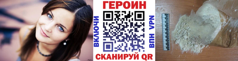 Купить где  Камызяк  Героин белый 