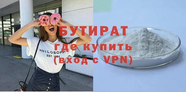 мет Инта