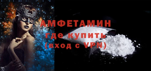 меф Инсар
