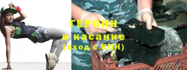 мет Инта