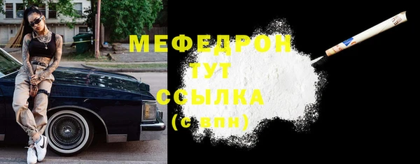 меф Инсар