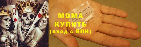 меф Инсар