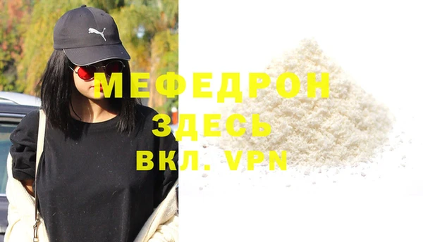 меф Инсар