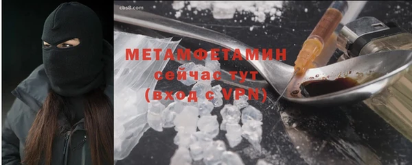 мет Инта