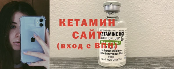 мет Инта