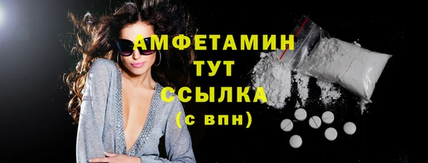 меф Инсар