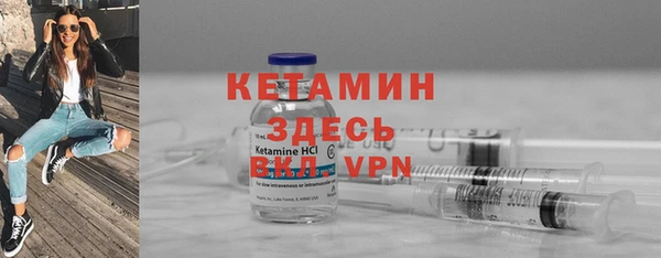 меф Инсар