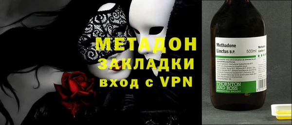 меф Инсар