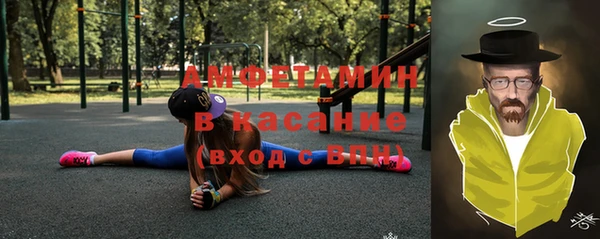 меф Инсар