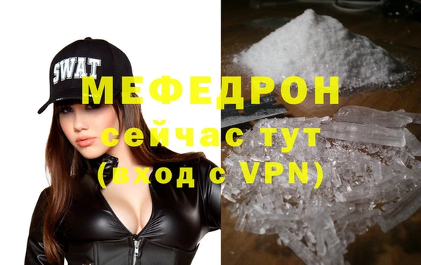 меф Инсар