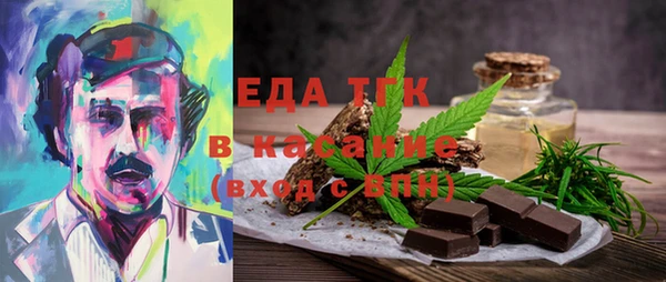 меф Инсар