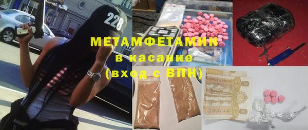 ешки Каменногорск