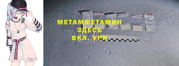 меф Инсар