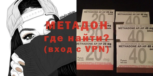 мет Инта