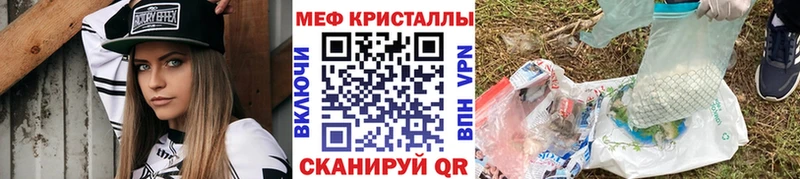Купить закладки  Камызяк  МЕФ кристаллы 