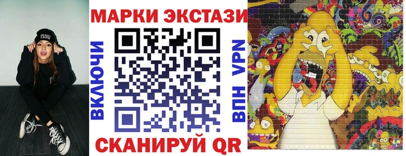 Купить где  Камызяк  Наркотические марки 1,5мг 