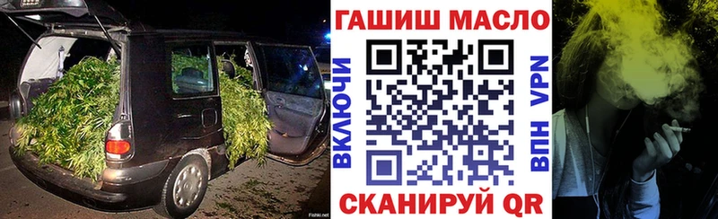 Купить где  Камызяк  Дистиллят ТГК гашишное масло 