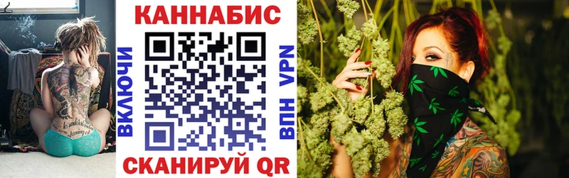Купить где  Камызяк  Канабис марихуана 